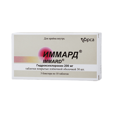 IMMARD 200MG CP B/30 — vue 1