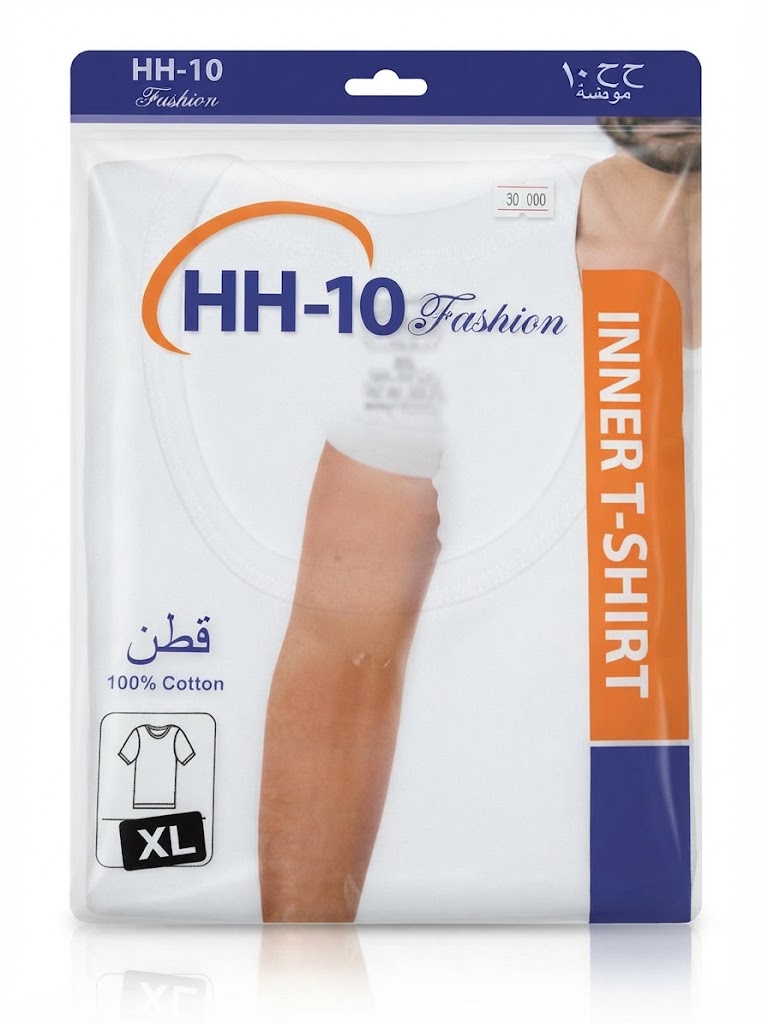 HH‑10 Fashion T‑Shirt Intérieur 100% Coton (XL) — vue 1